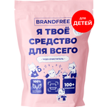 Отбеливатель BRANDFREE «Я твое средство для всего» 0.8 кг