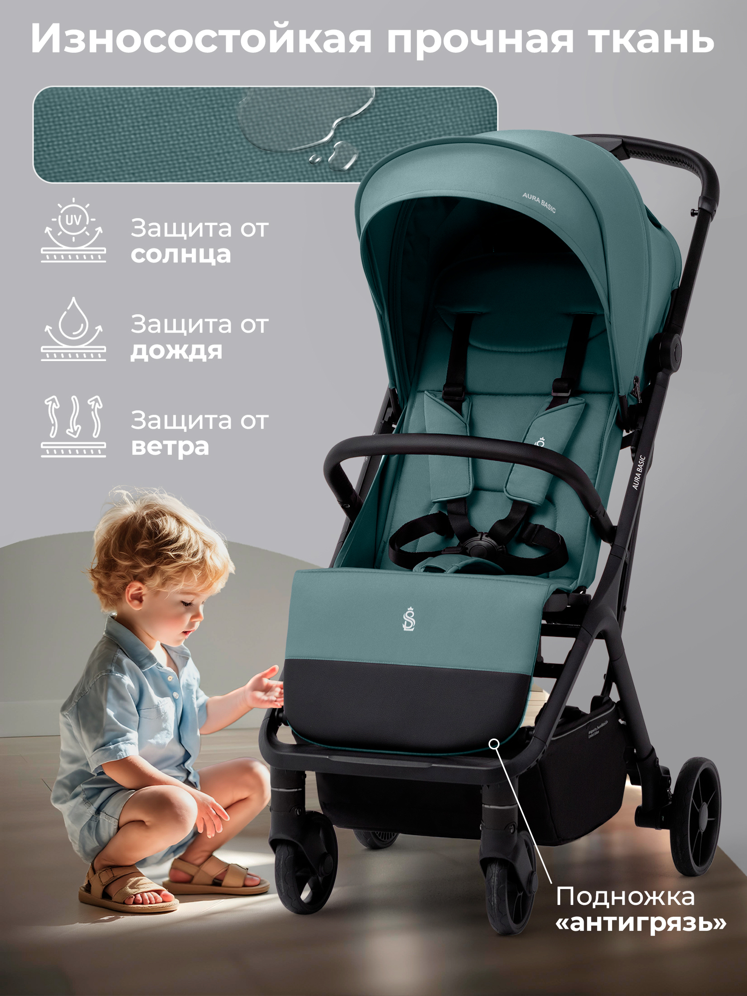 Коляска прогулочная Sweet Baby зеленый - фото 7