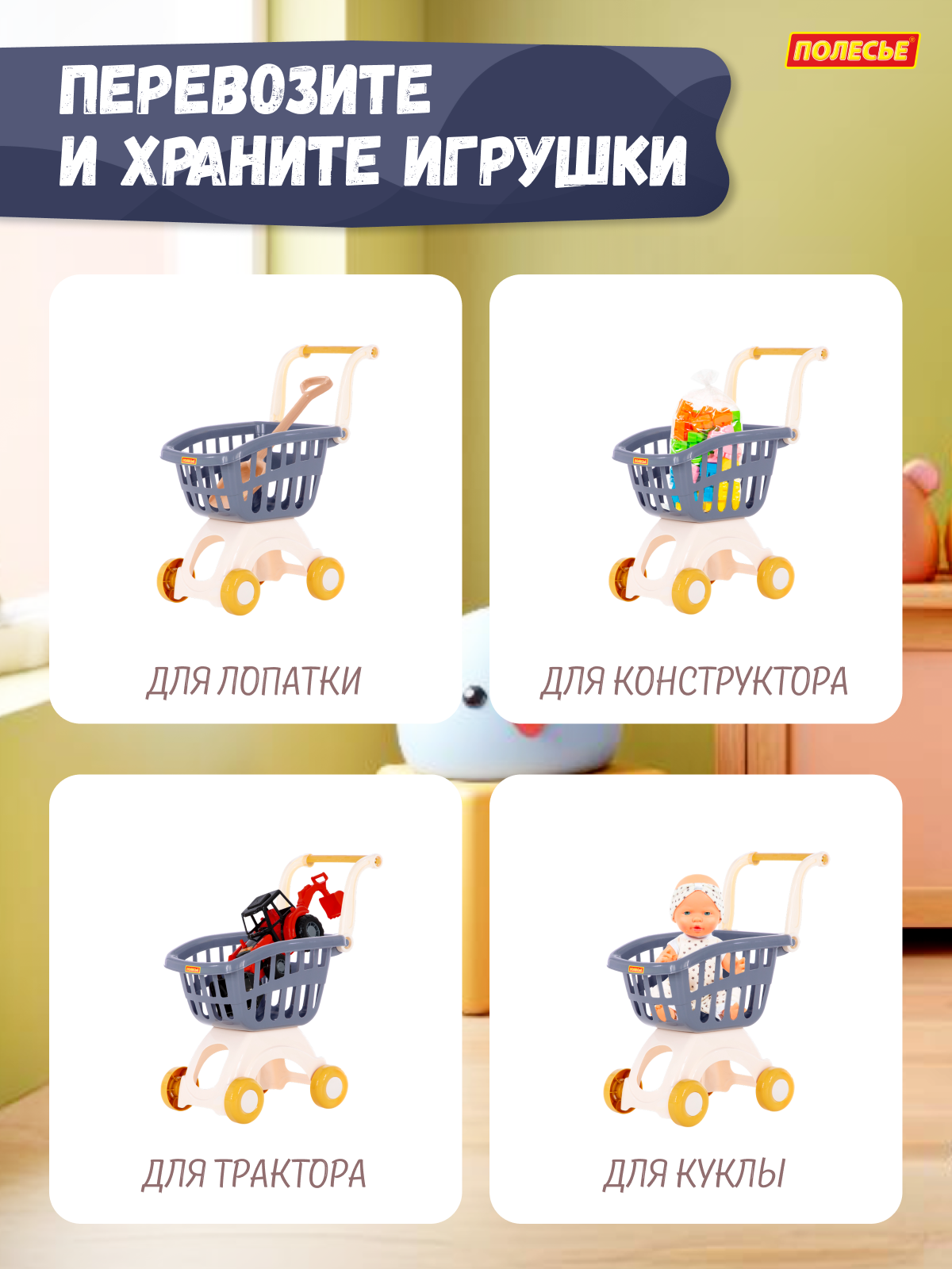 Игрушка Полесье тележка серая - фото 9