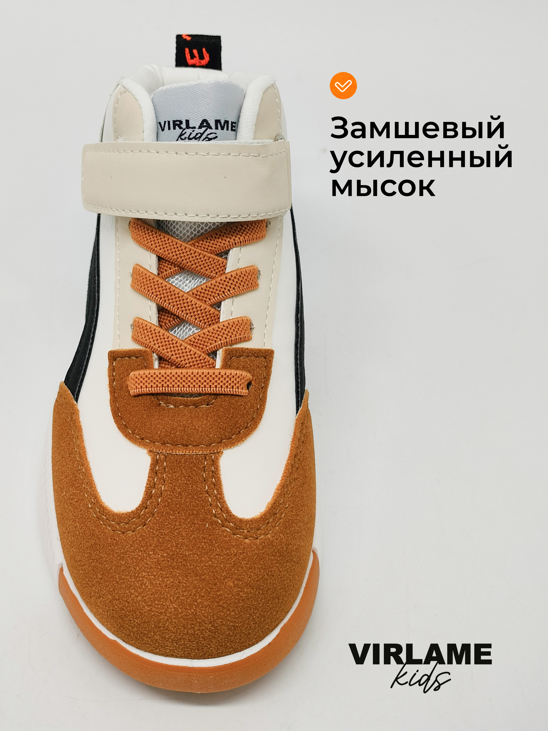 Кроссовки Virlame Kids shoes_kids2 - фото 4