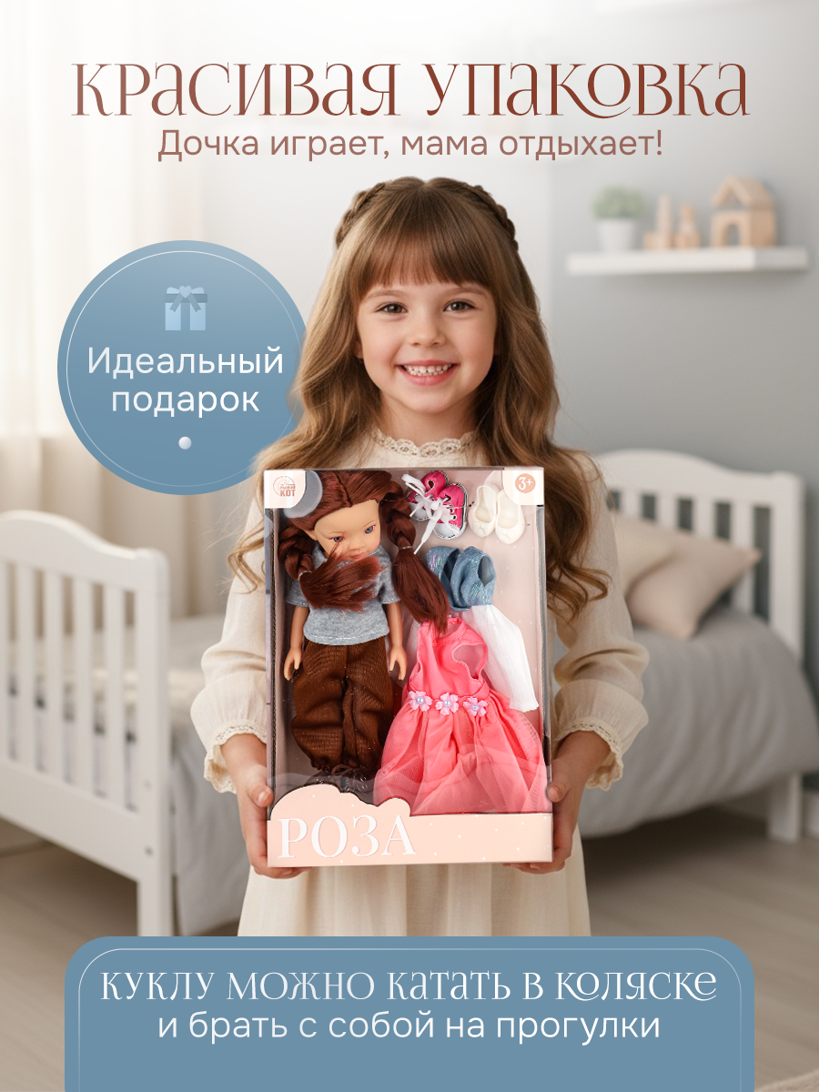 Кукла классическая Рыжий кот высота 33 см ИК-9403 - фото 6