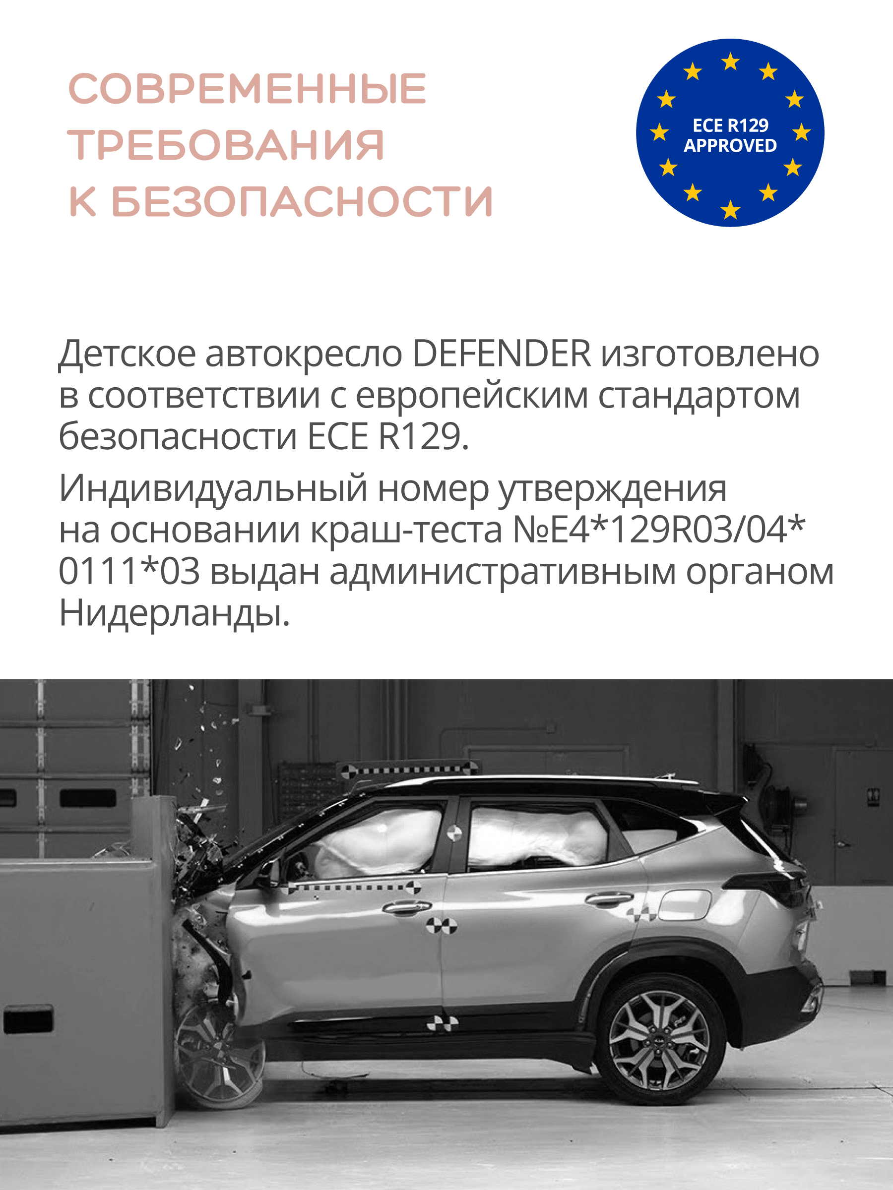 Автокресло Indigo DEFENDER, I-SIZE , темно-серый Isofix 2/3 (15-36 кг) серый - фото 2