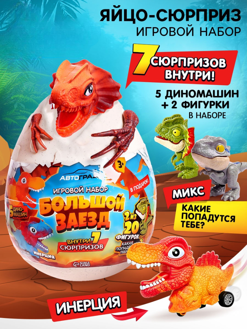 Автомобиль Автоград 10597654 - фото 1