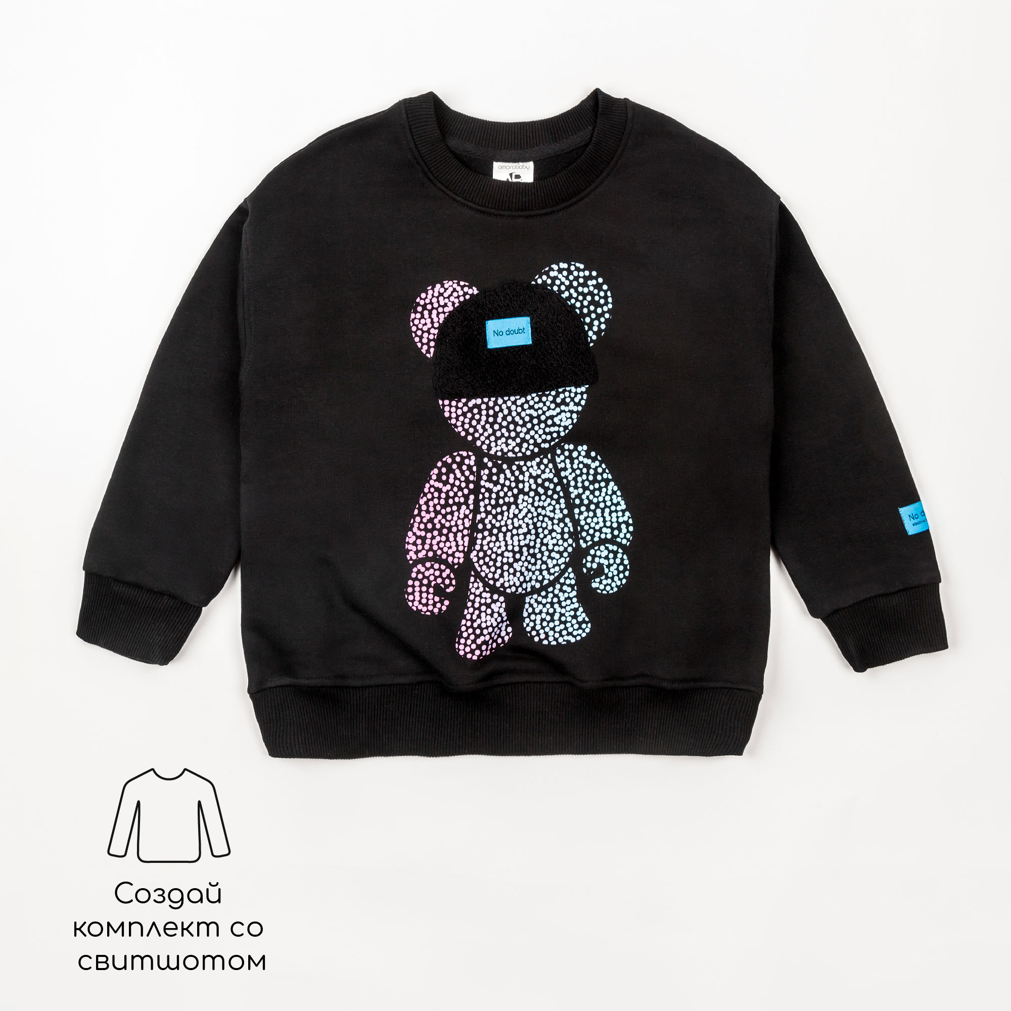 Брюки Amarobaby AB-OD23-S6/09 - фото 13