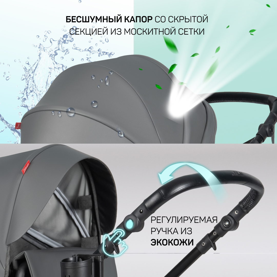 Коляска трансформер Aimile Pro серый - фото 5