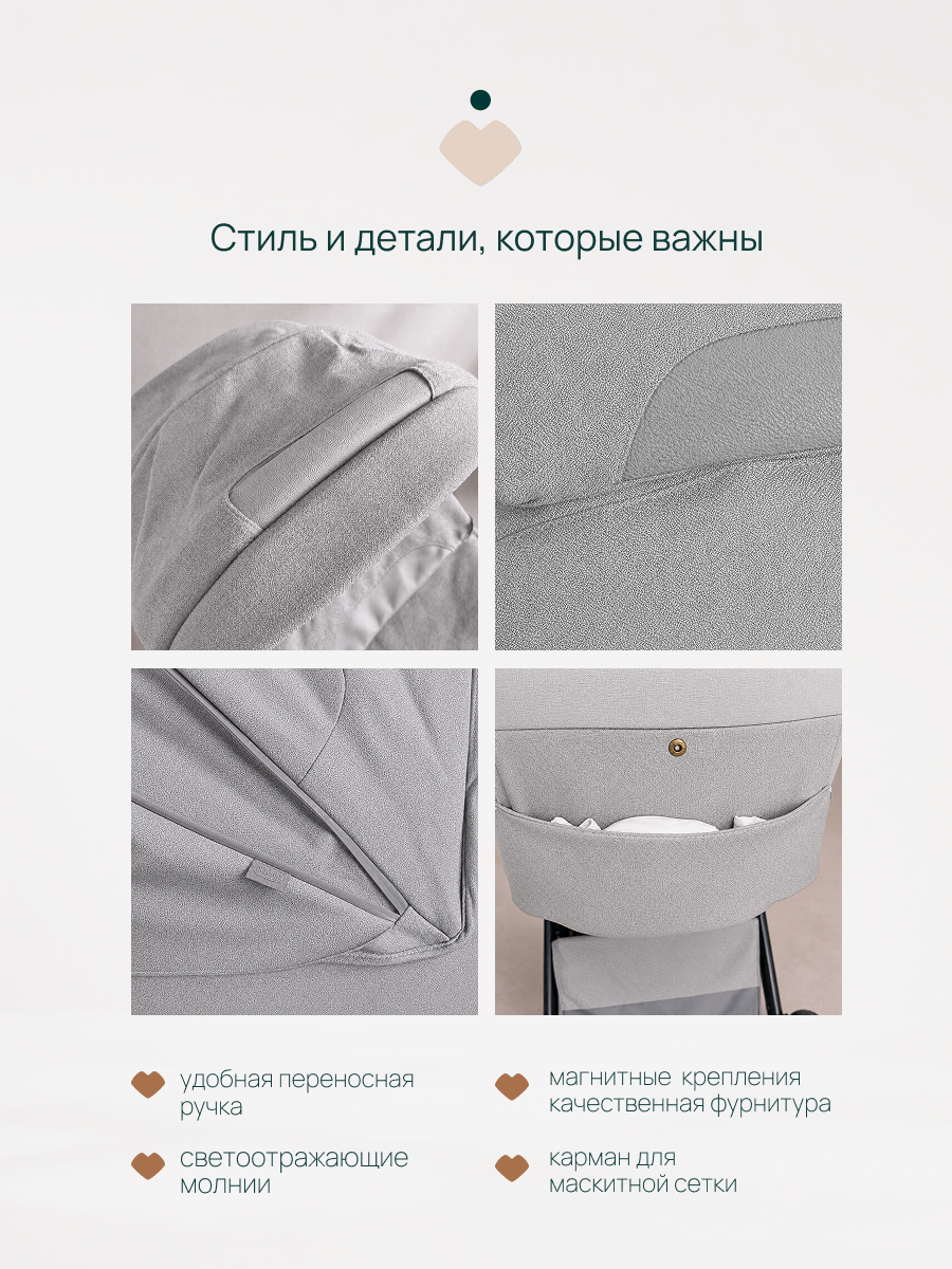 Люлька Chicco - фото 12