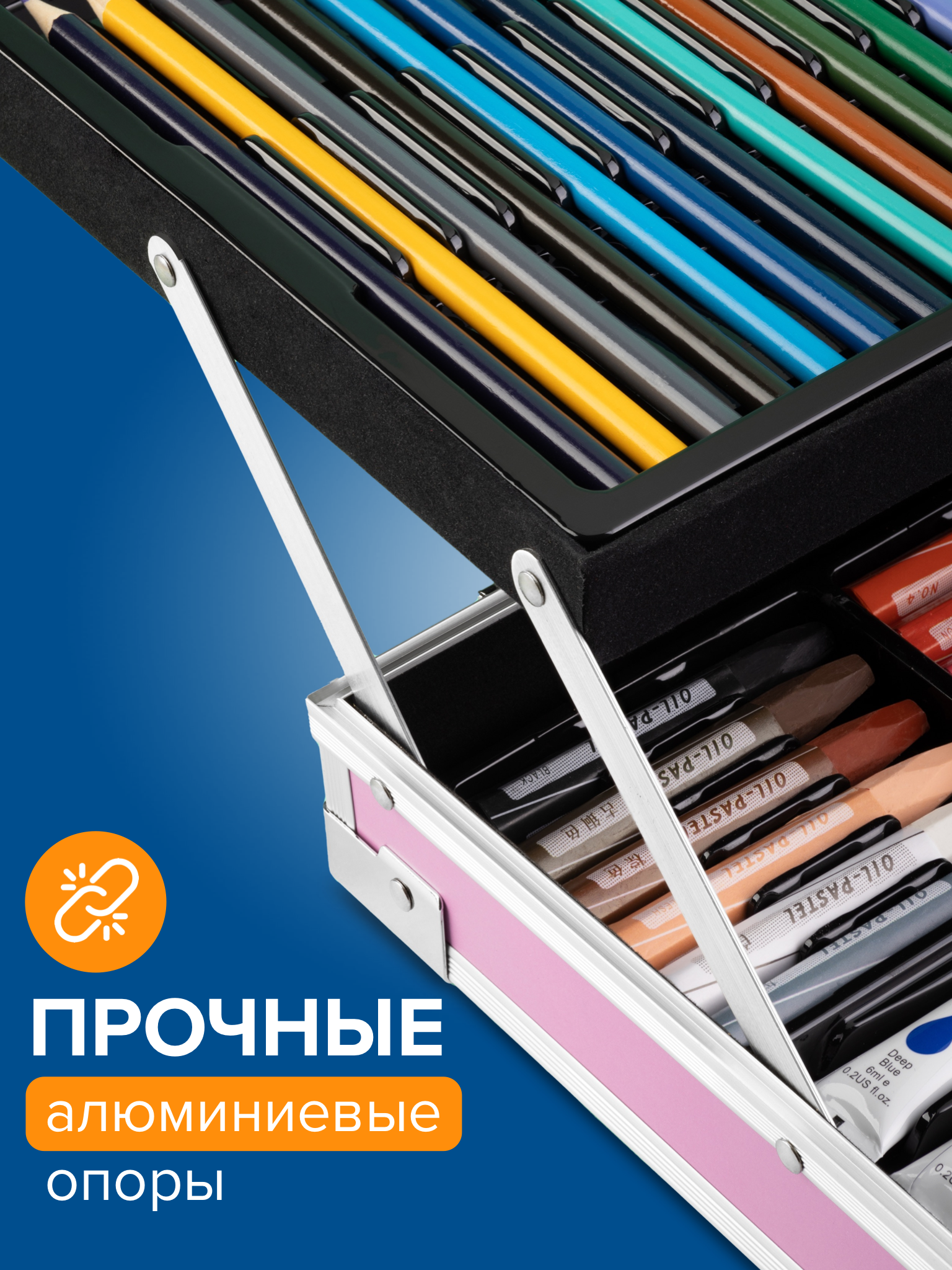 Набор для рисования Bluepink Hearts Двухэтажный чемодан - фото 4