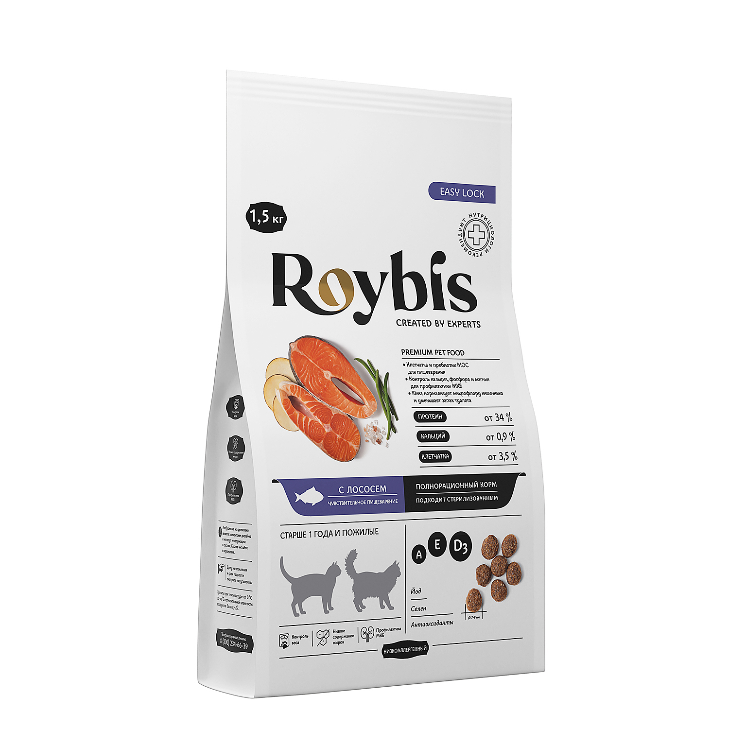 Корм сухой для кошек Roybis с лососем для взрослых и пожилых пород с чувствительным пищеварением 1.5кг - фото 10