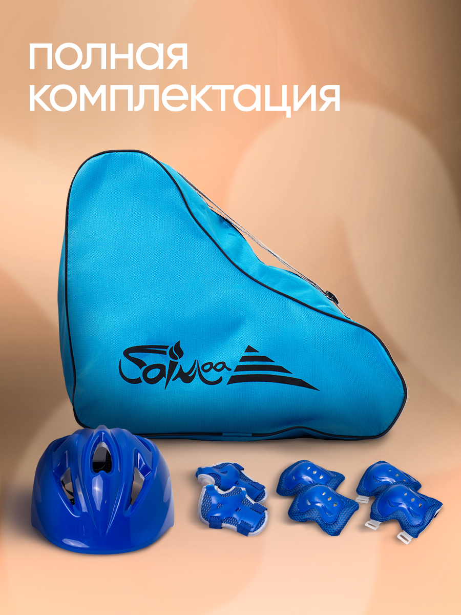 Роликовые коньки Saimaa 35-38 - фото 8