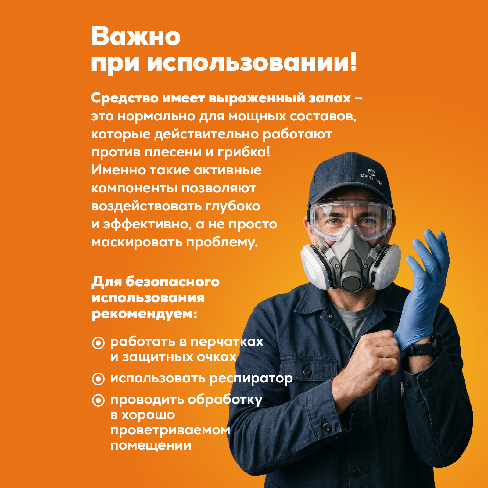Моющее средство Режим Чистоты 500 мл 1 шт. 1 упак. - фото 9