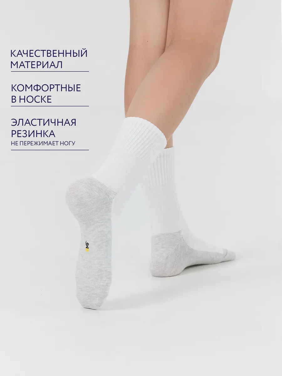 Носки 3 пары Mark Formelle (Марк Формэль) 444A-3078/белый-3/ - фото 3