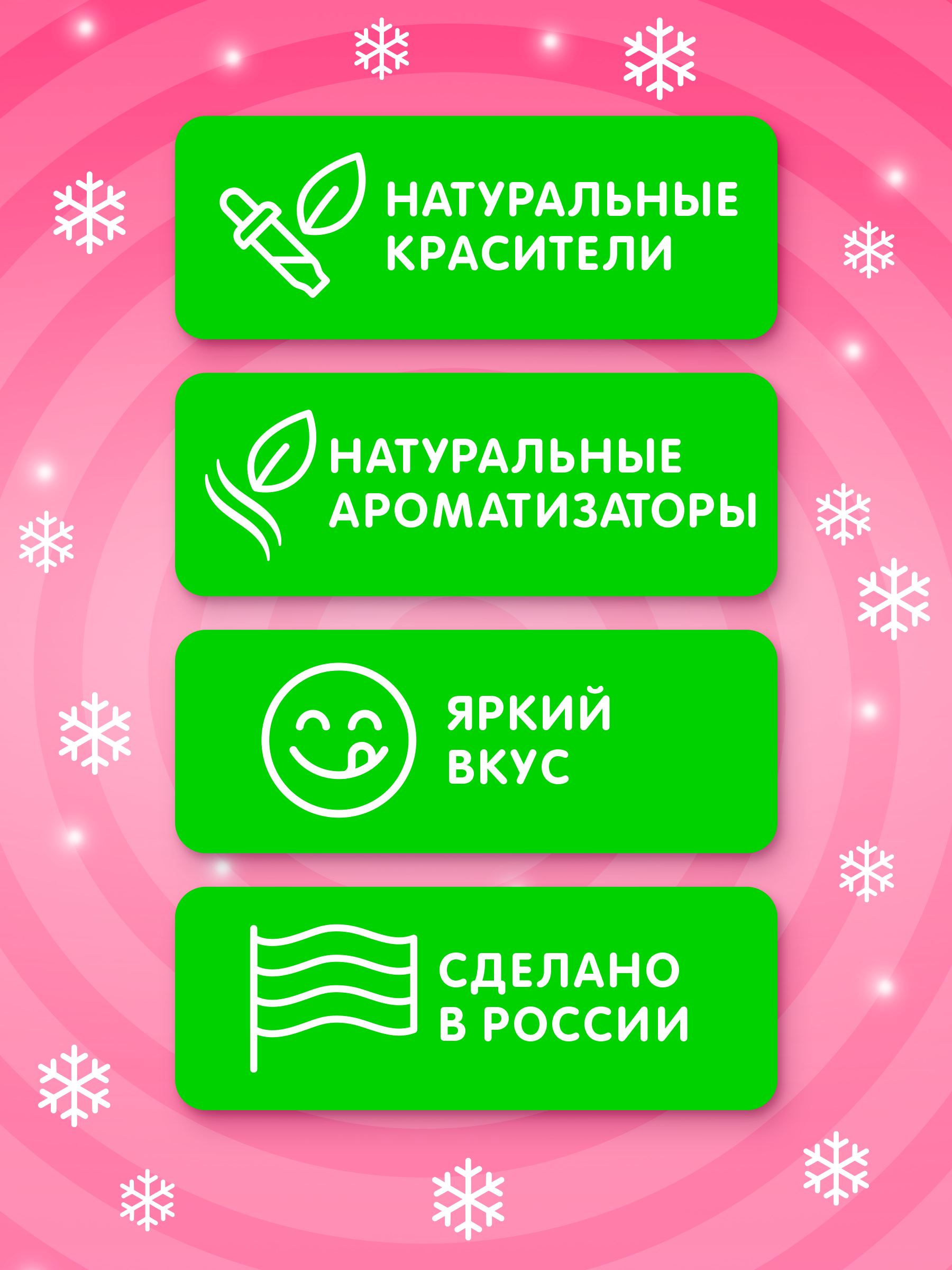 Карамель леденцовая взрывная Сладкая сказка ХЛОПУША Новогодняя 7г х 48 шт - фото 3