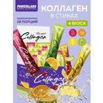 Говяжий коллаген Powerlabs ассорти