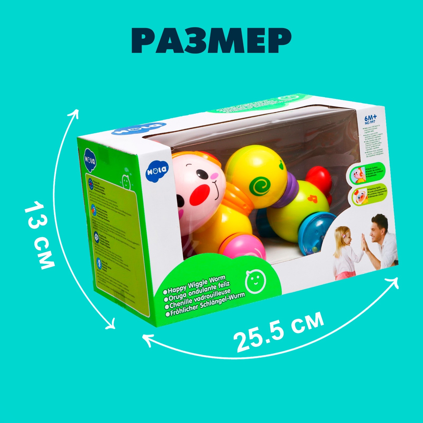 Игрушка Sima-Land - фото 7