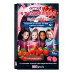 Индикатор зубного налета DENNEO со вкусом Клубники