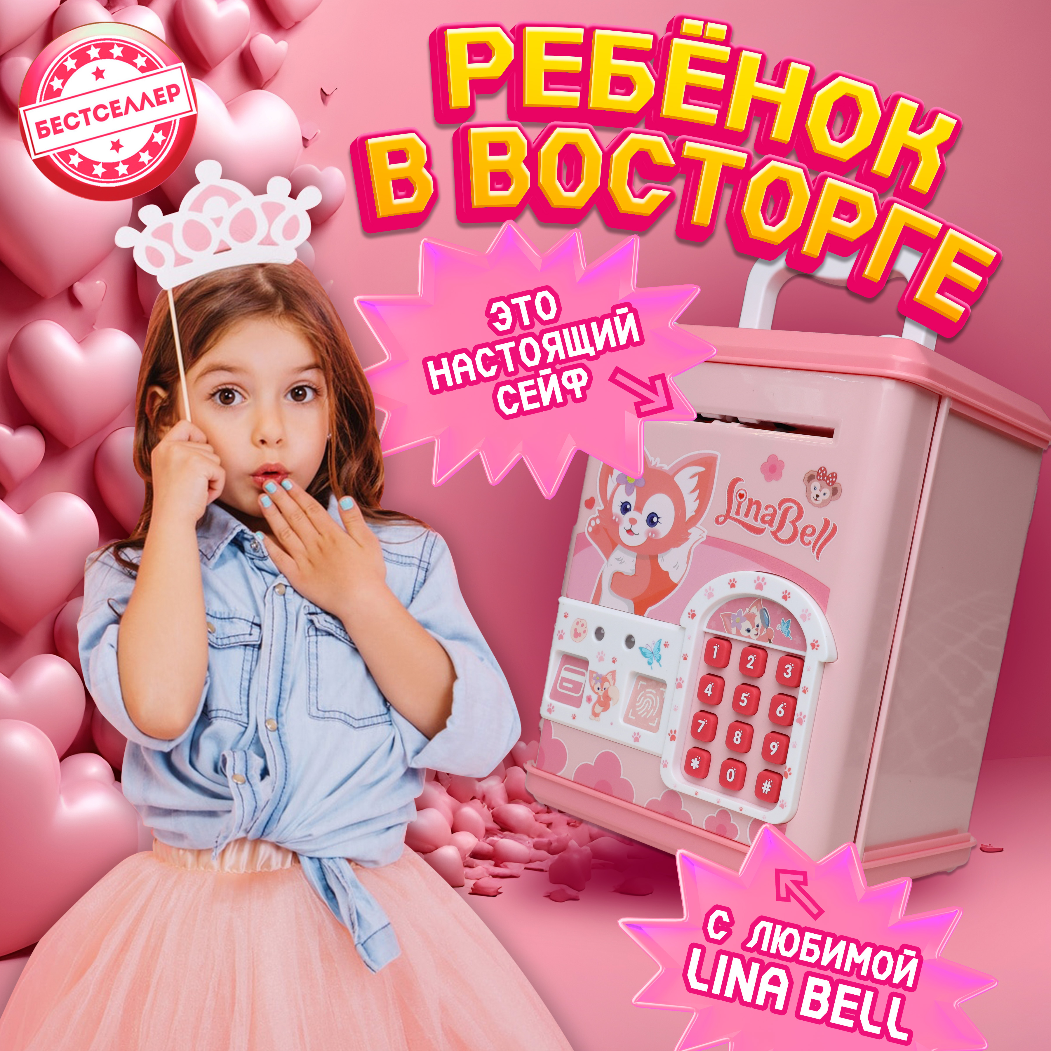 Игровой набор Бестселлер продукты - фото 2