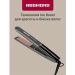 Выпрямитель REDMOND HS1716