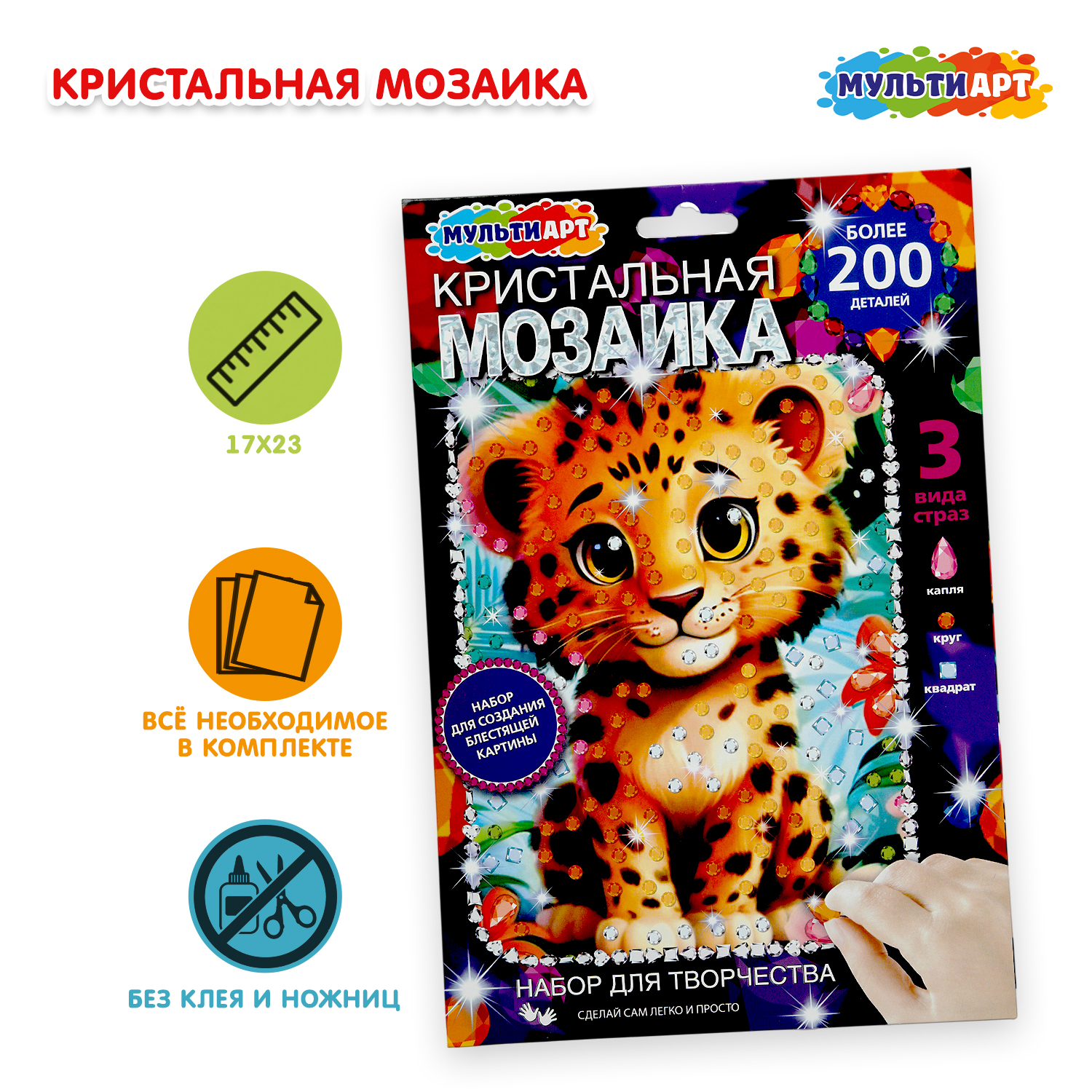 Превью изображения товара