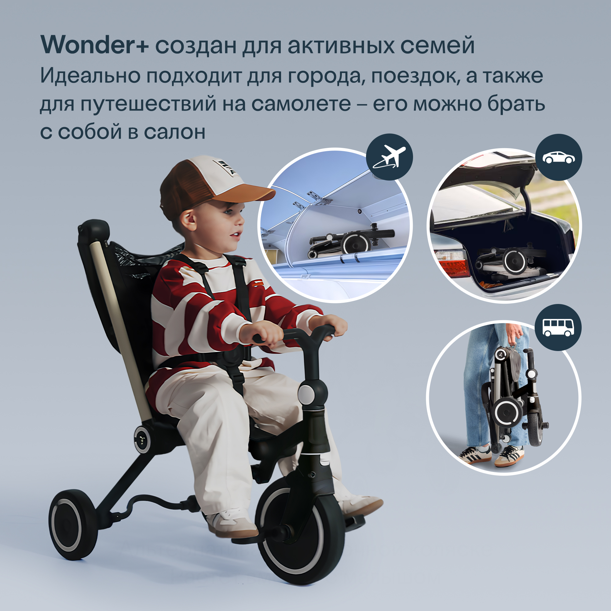 Трехколесный велосипед SmarTrike - фото 3