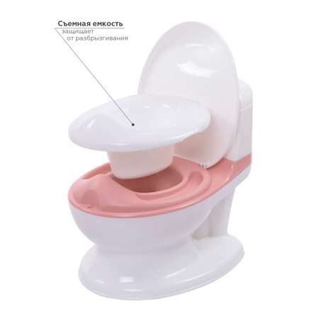 Горшок детский Jetem Vippy Дымчато-розовый