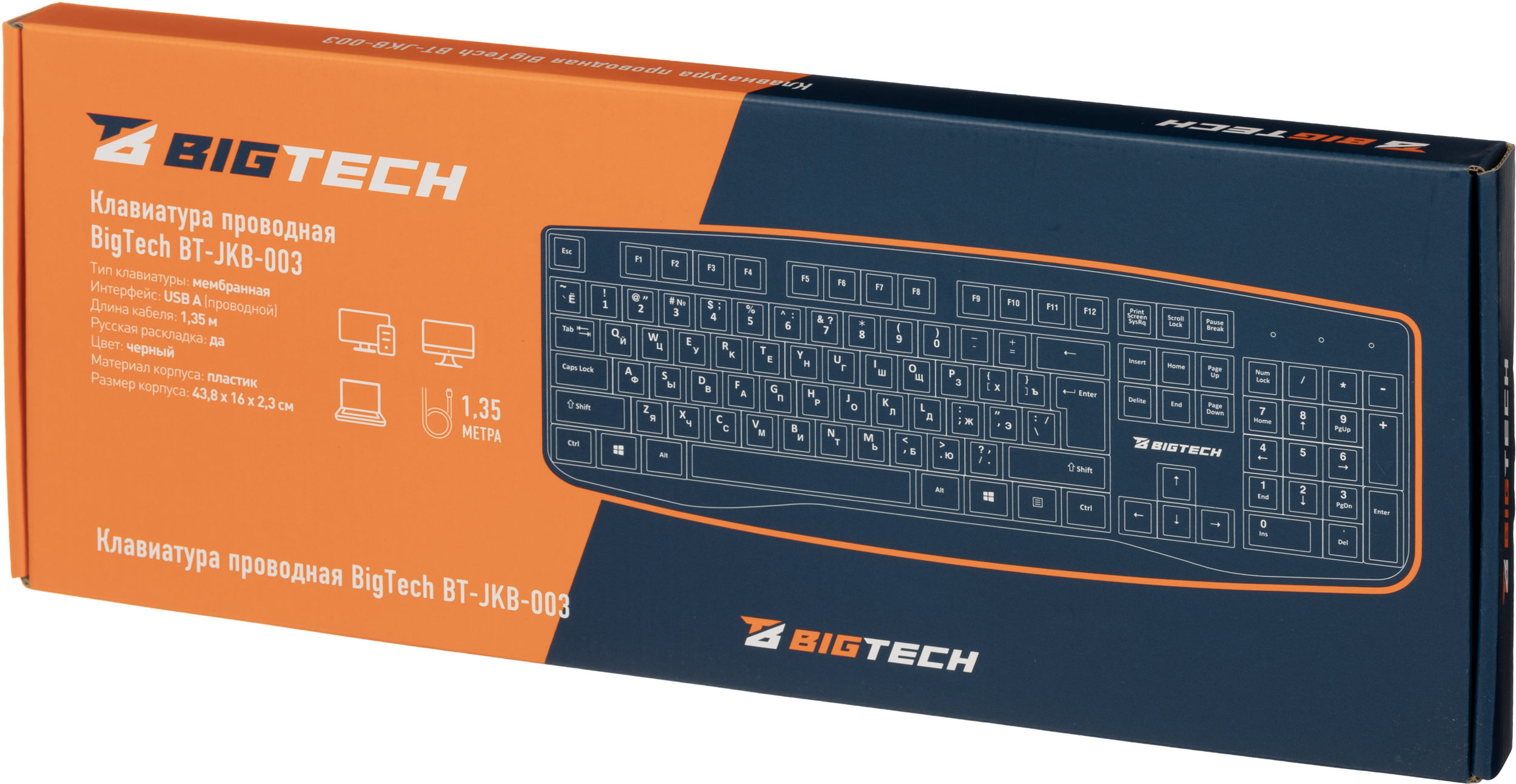 Клавиатура E-KB721 черная, USB, 104кн BT-JKB-003/E-KB721 - фото 6