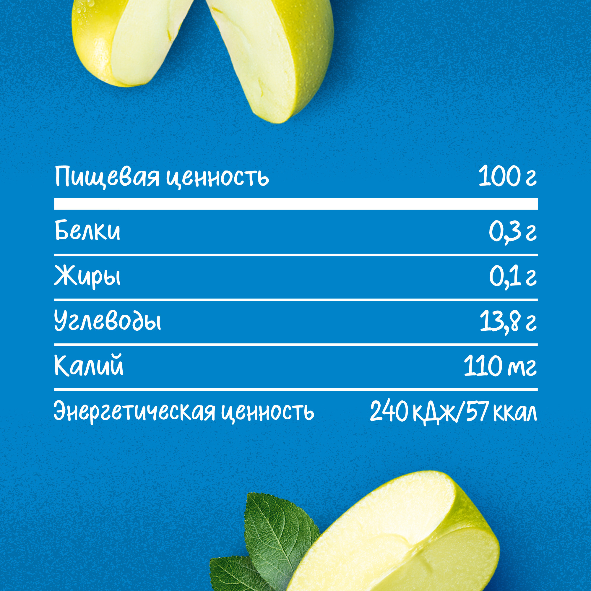 Пюре Gerber Яблоко с 4 мес 90 г - фото 13