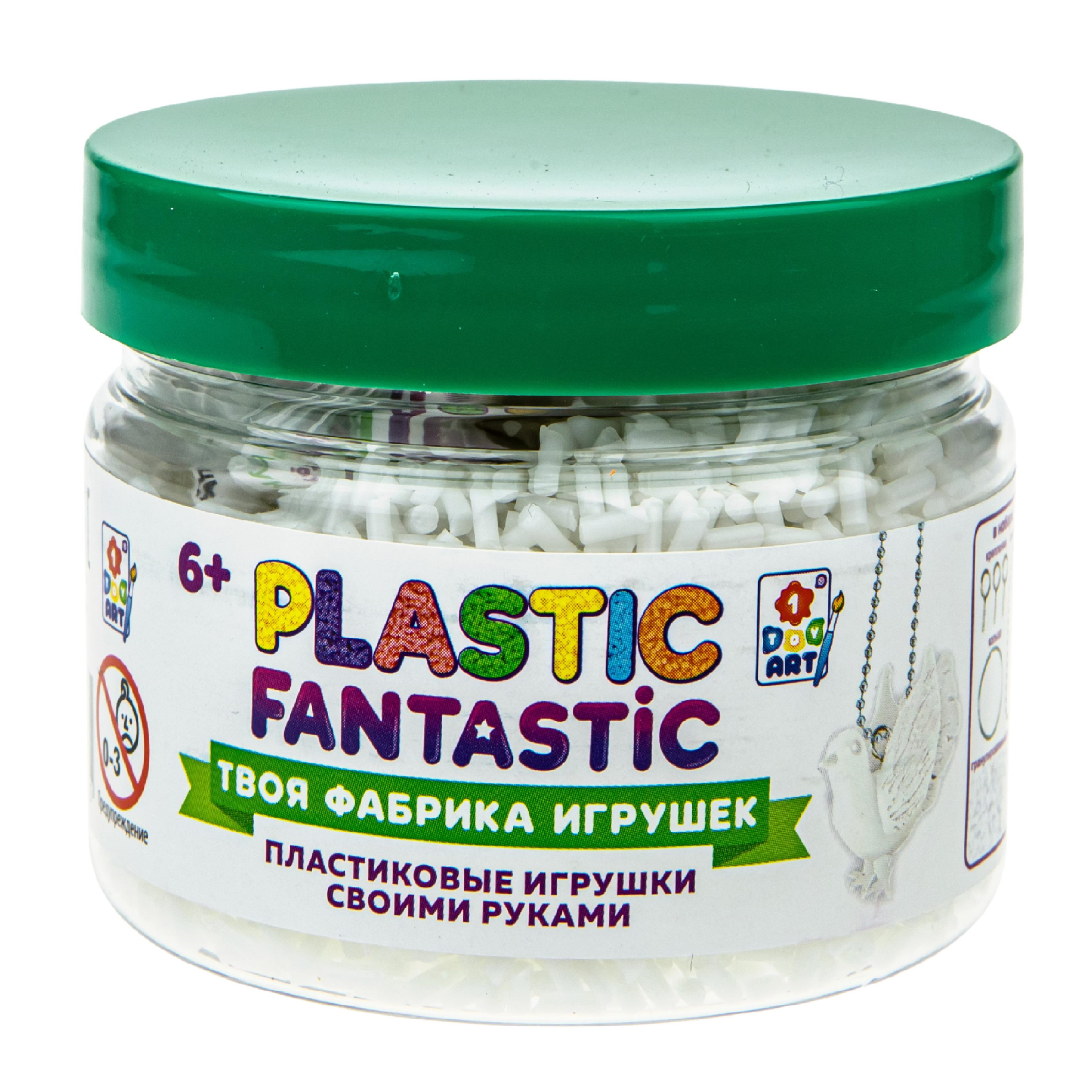 Набор для творчества Plastic Fantastic сборка - фото 4