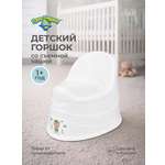 Горшок Пластишка белый