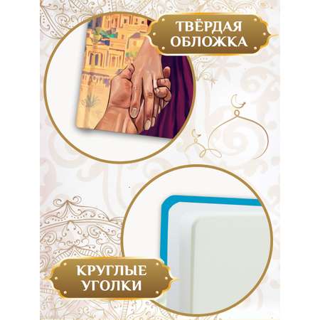 Скетчбук Проф-Пресс блокнот на резинке. Восток. А5 80 лист. 1 шт.