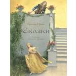 Книга Издательство Речь Сказки