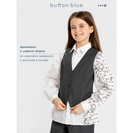 Жилет BUTTON BLUE