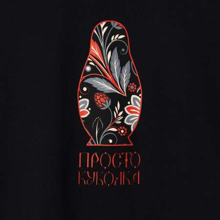 Пижама ё