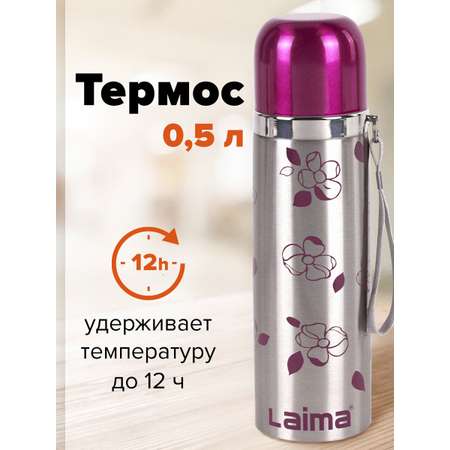 Термос Лайма с узким горлом 0.5 л нержавеющая сталь с рисунком