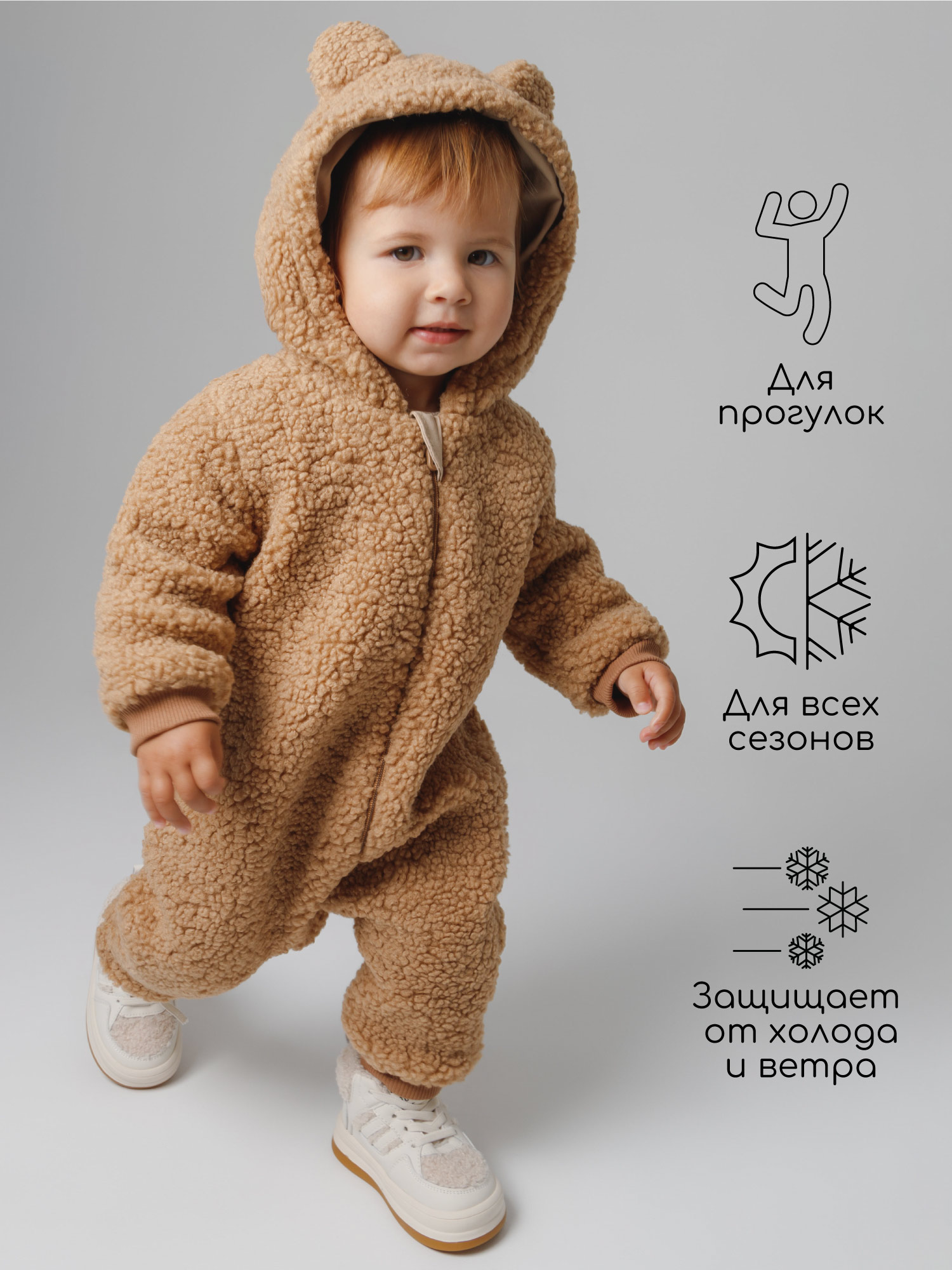 Комбинезон Amarobaby AB-OD24-P502/12 - фото 4