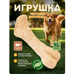 Игрушка для собак Четыре питомца Кость со вкусом бекона для крупных пород