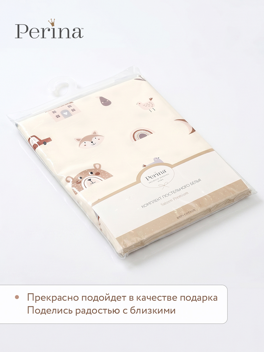 Комплект постельного белья Perina Bonjour Bebe 3 предм. - фото 8