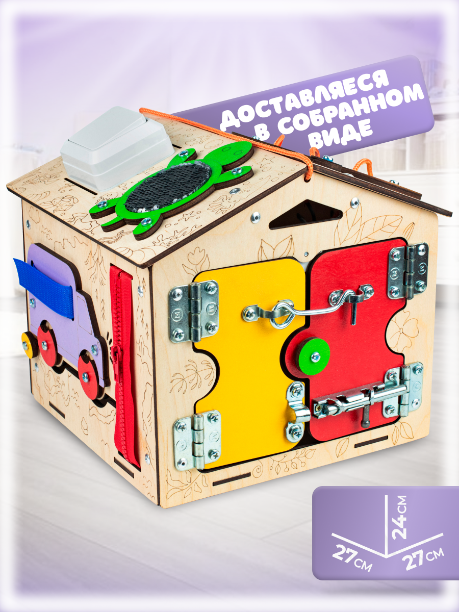 Игрушка Деревянный Дом бизиборд Черепаха - фото 1