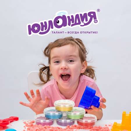 Кинетический песок Юнландия 0.72 кг