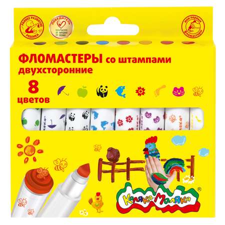 Фломастеры Каляка-Маляка 8 цв.