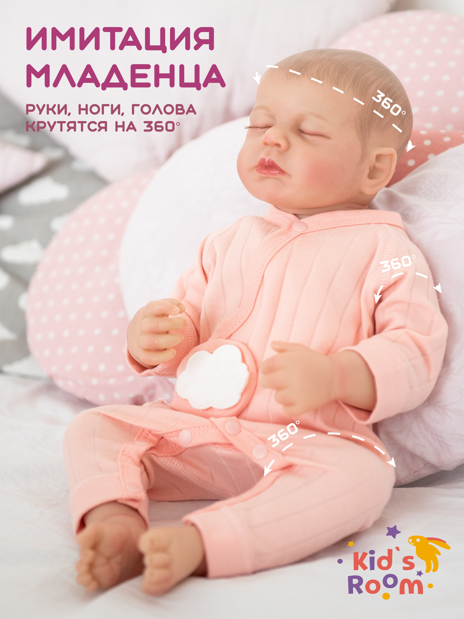 Кукла пупс Kids Room DollBaby - фото 2