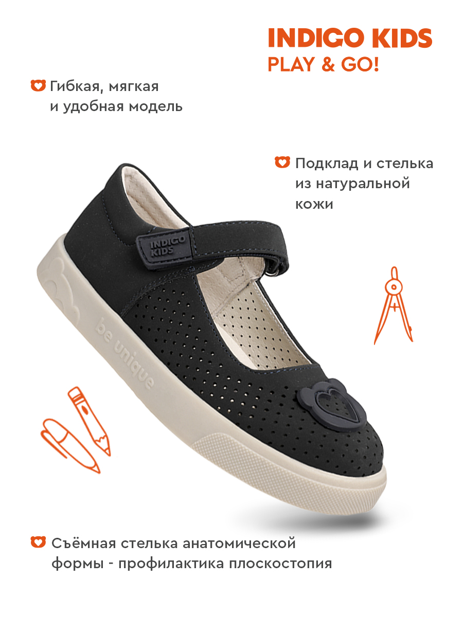 Туфли Indigo kids 31-0350A2 - фото 3
