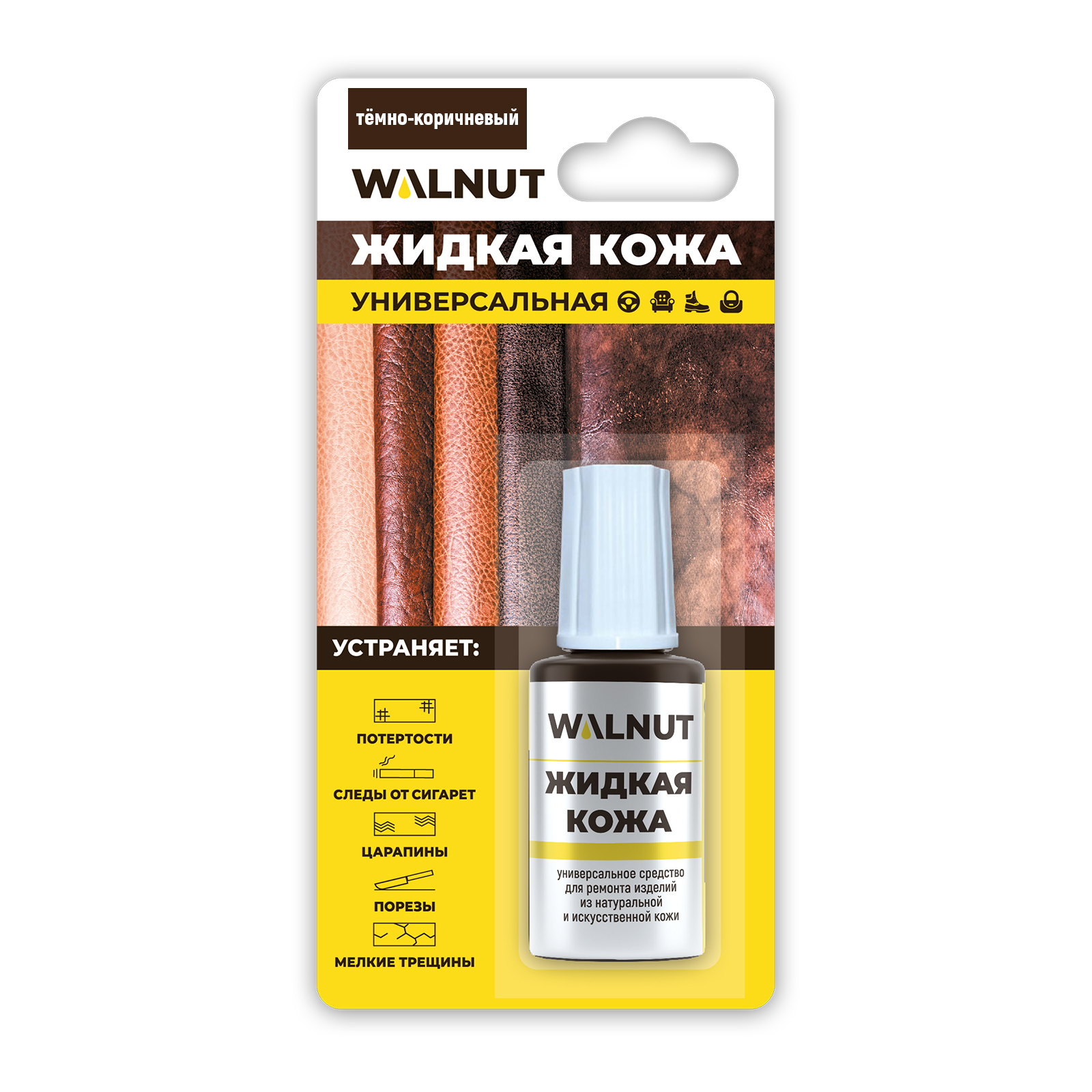 Жидкая кожа WALNUT для реставрации обуви, сумок, мебели - фото 10