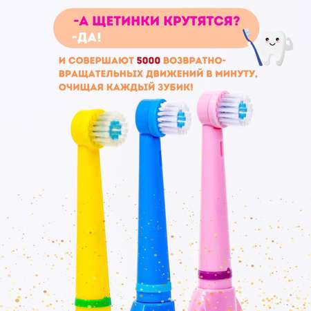 Зубная щетка электрическая CLEARDENT