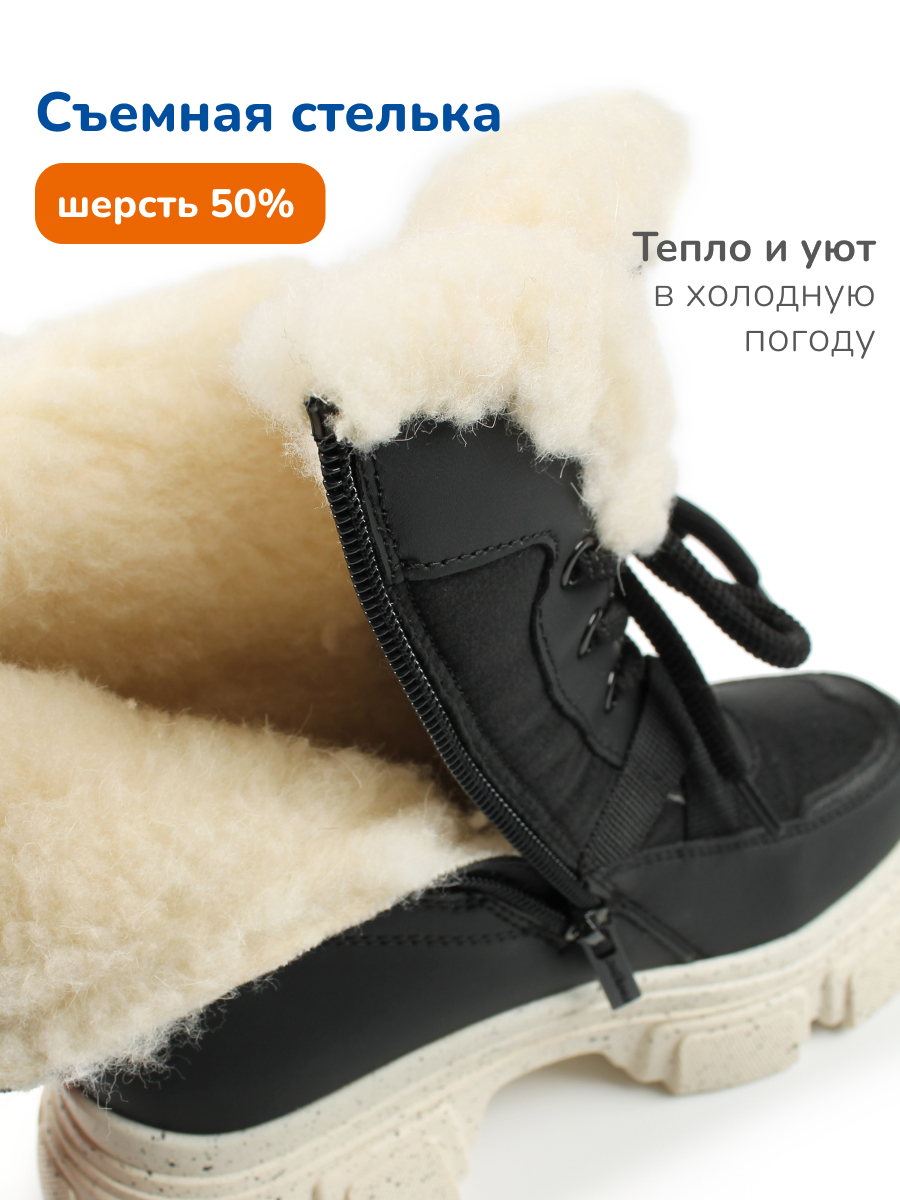 Ботинки Antilopa AL 15990 - фото 9