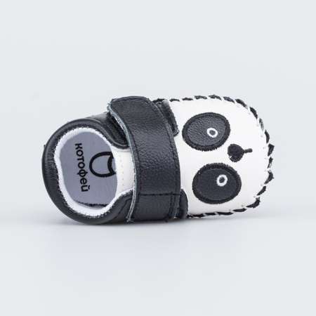 Пинетки Котофей