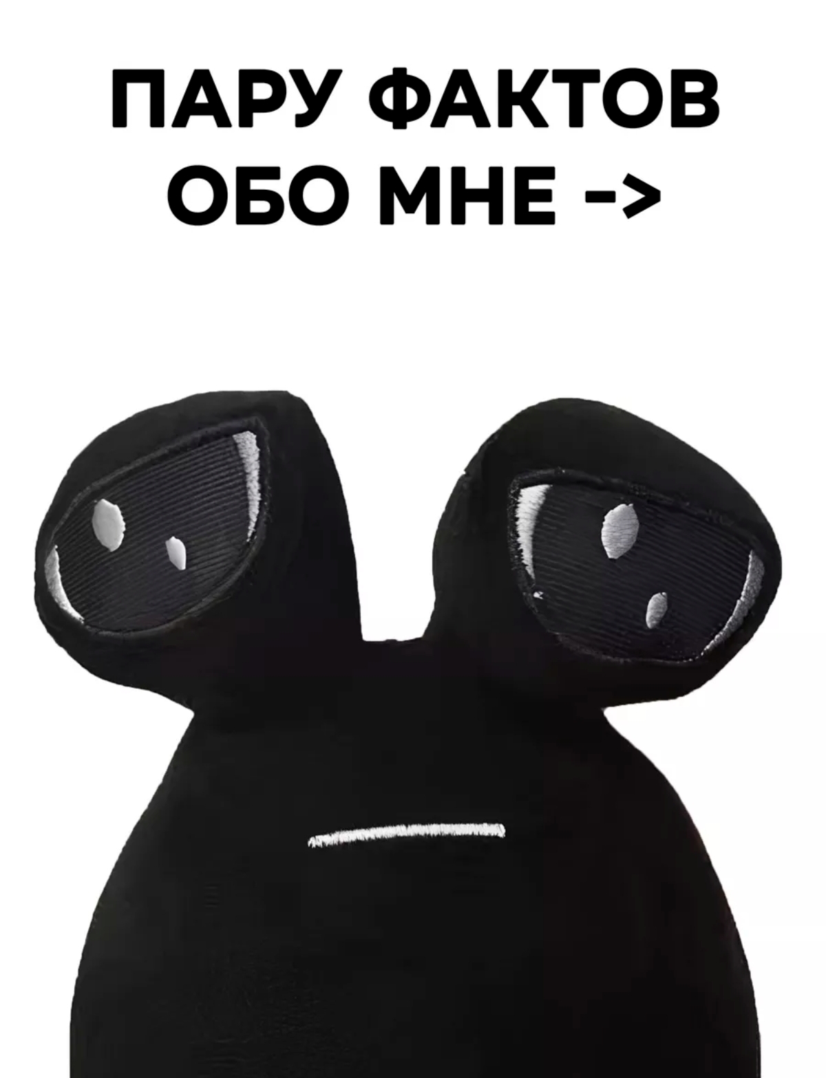 Мягкая игрушка BalaToys Pou - фото 8
