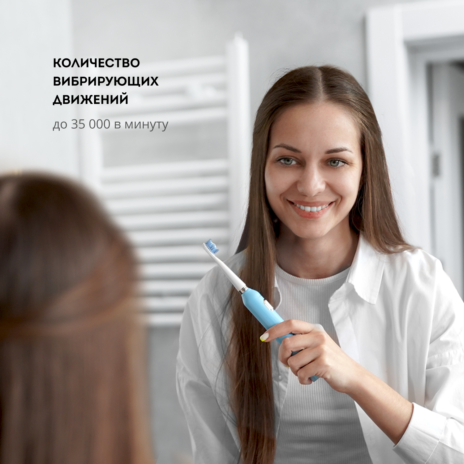 Зубная щетка электрическая Galaxy LINE - фото 4