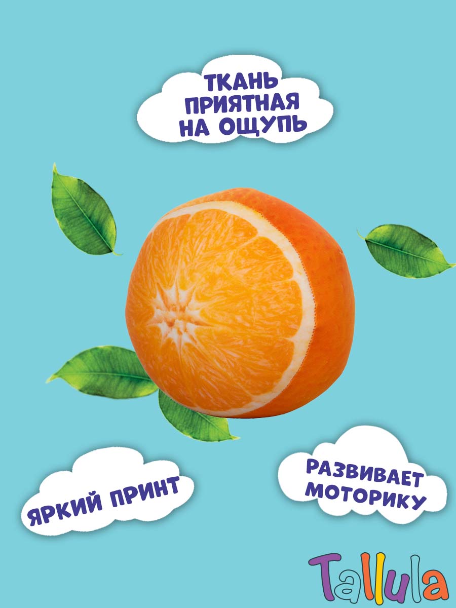 Игрушка мягкая Tallula - фото 3