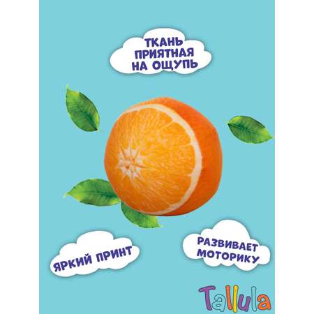 Игрушка мягкая Tallula