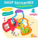 Игрушка Sima-Land погремушка